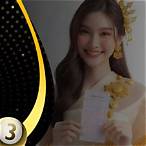 2ตัวบน 2ตัวล่าง คือ